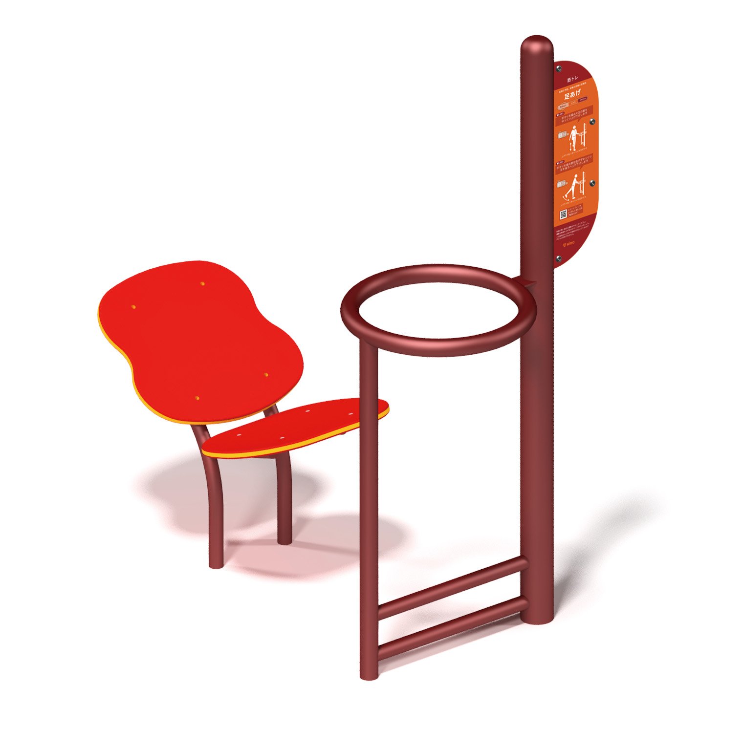 健康器具