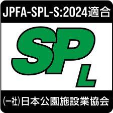 SPL