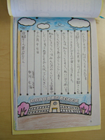 富士見小学校02.jpg