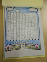 富士見小学校06.jpg
