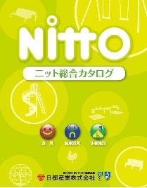 総合カタログ238.jpg