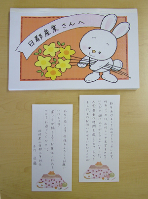 羽村東小学校01.jpg
