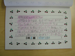 羽村東小学校02.jpg