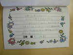 羽村東小学校03.jpg