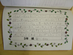 羽村東小学校04.jpg