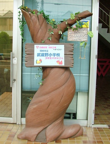 2014-10-30-01.jpg
