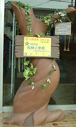 20151130_2.jpg