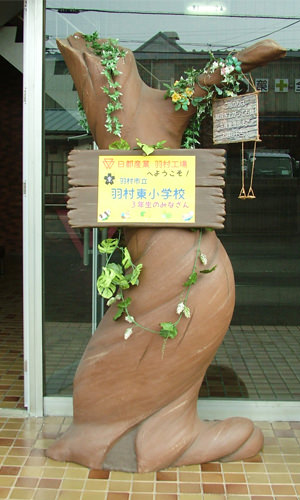 20151204_2.jpg