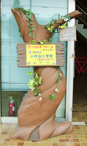 20151207_2.jpg