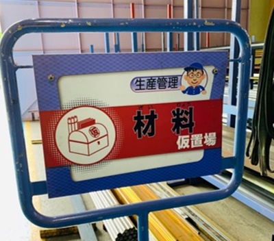 20190603_factory02.jpg