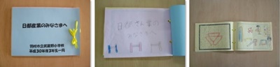 20190605_musashino02.jpg