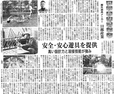 20190621_yosetsu01.jpg