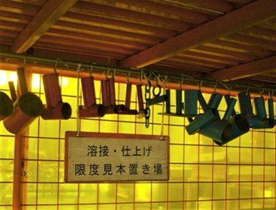 20190621_yosetsu03.jpg