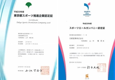 20190717_kenko03.jpg