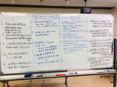 20190917_kanri03.jpg