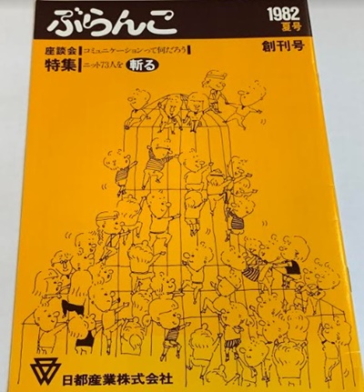 20190926_toyomura01.jpg