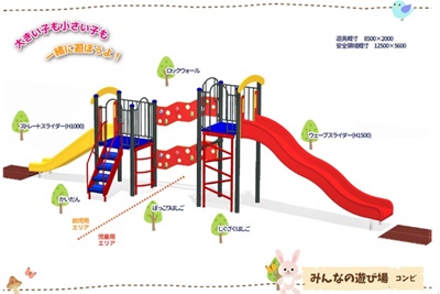 20191213_kyosyo01.jpg