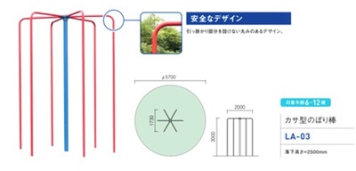 20200210_noboribou03.jpg