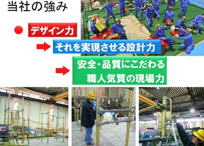 20200213_syokuba01.jpg