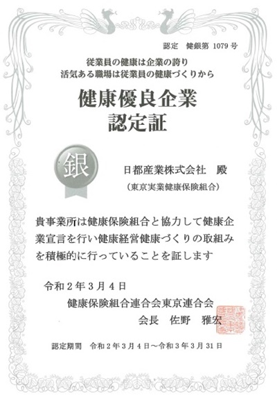20200407_watanabe01.jpg