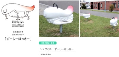 20200804_yuru03.jpg