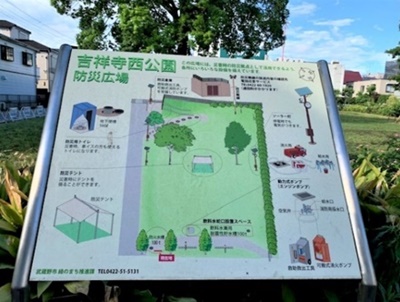 20200906_bosaikoen02.jpg