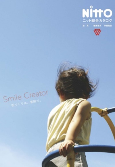 20210211_catalog01.jpg