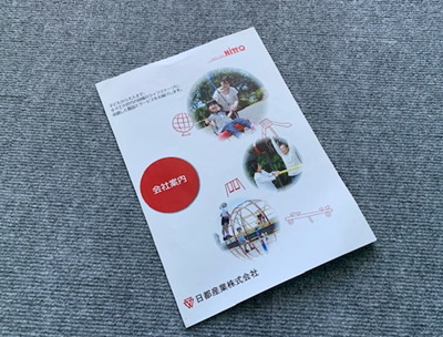 20210304_kaisya01.png