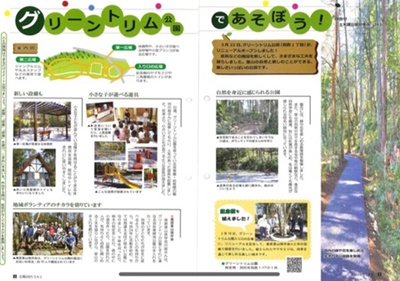 20210408_hamura02.jpg