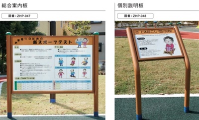 20210715_tairyoku04.jpg