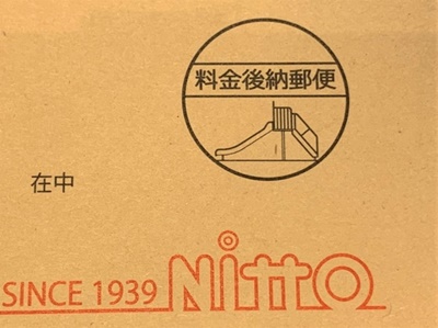 20210826_futo02.jpg