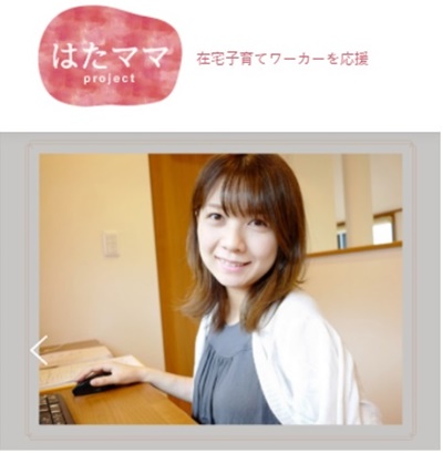 20210831_hatamama01.jpg
