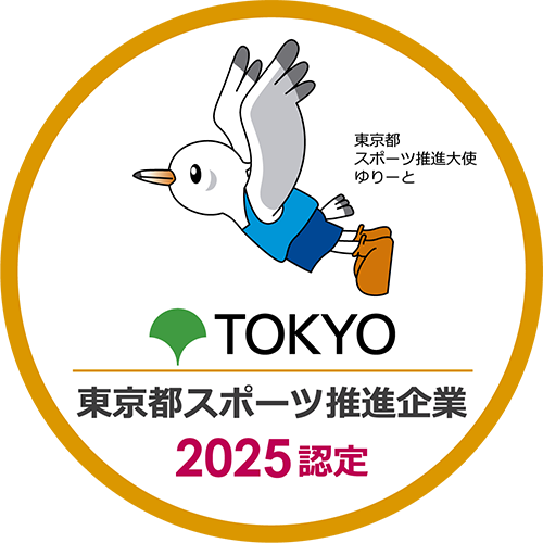 2025ninteiSticker_251111.png