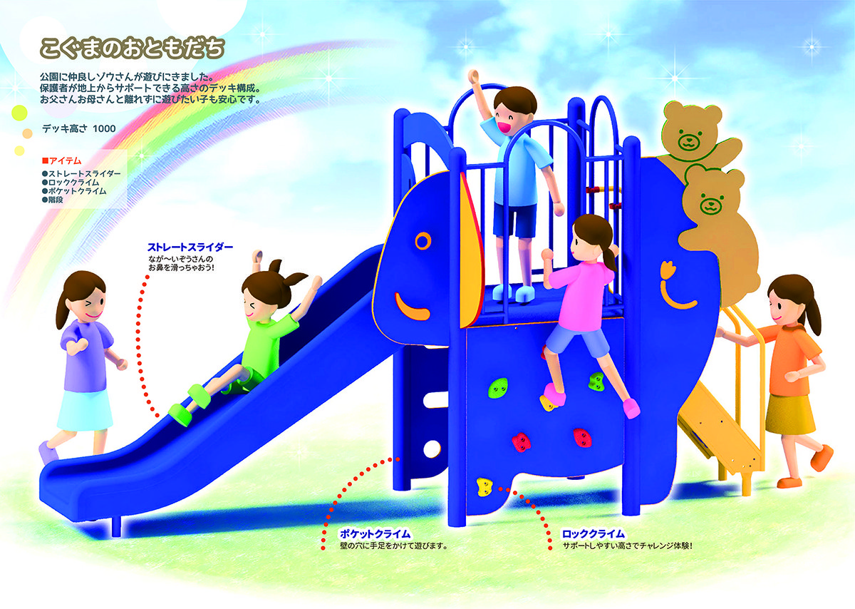 202309_koguma_1200p_01.jpg