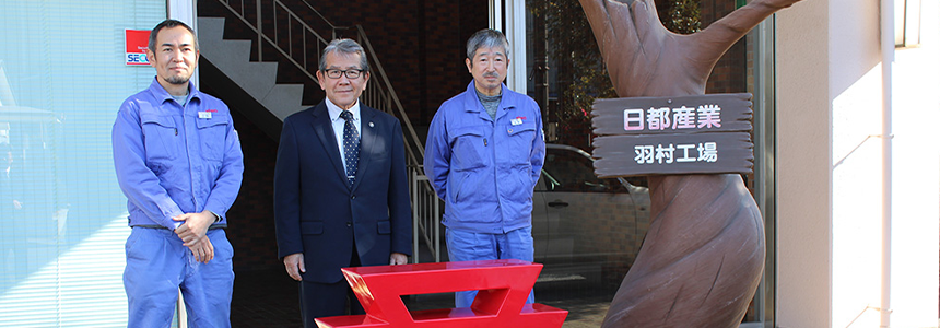 羽村市長が来訪されました。