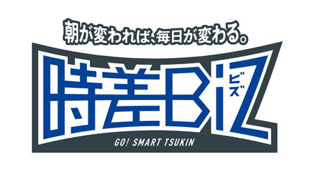 jisabiz_logo_03.jpg