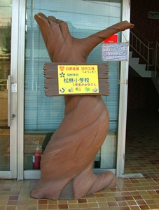 matubayashitree20118.jpg