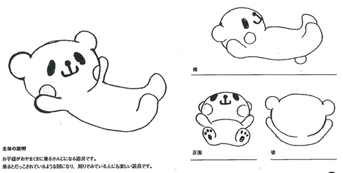 ご当地ゆるキャラリンク遊具_デザイン画