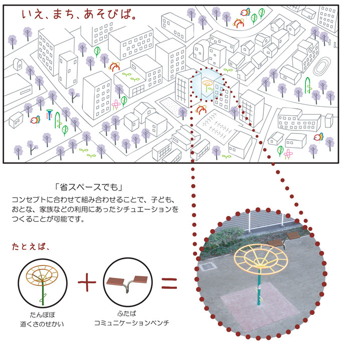 saikyo_1_1.jpg