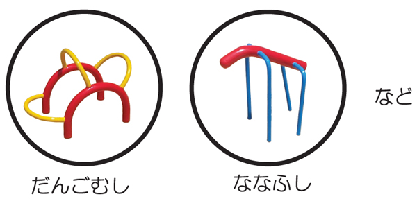 saikyo_pic3.jpg