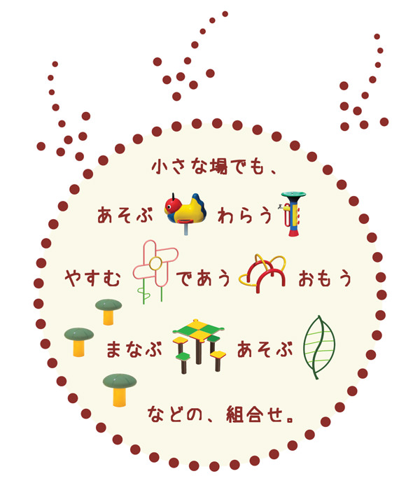 saikyo_pic6_1.jpg