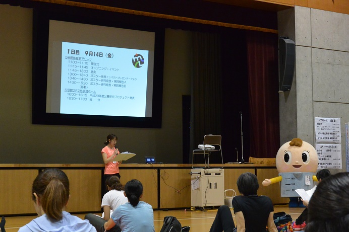 taiso4.jpg