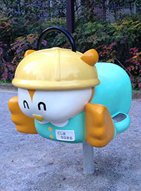 ご当地ゆるキャラリンク遊具_ブルー
