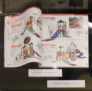 遊具製造_ボール盤説明
