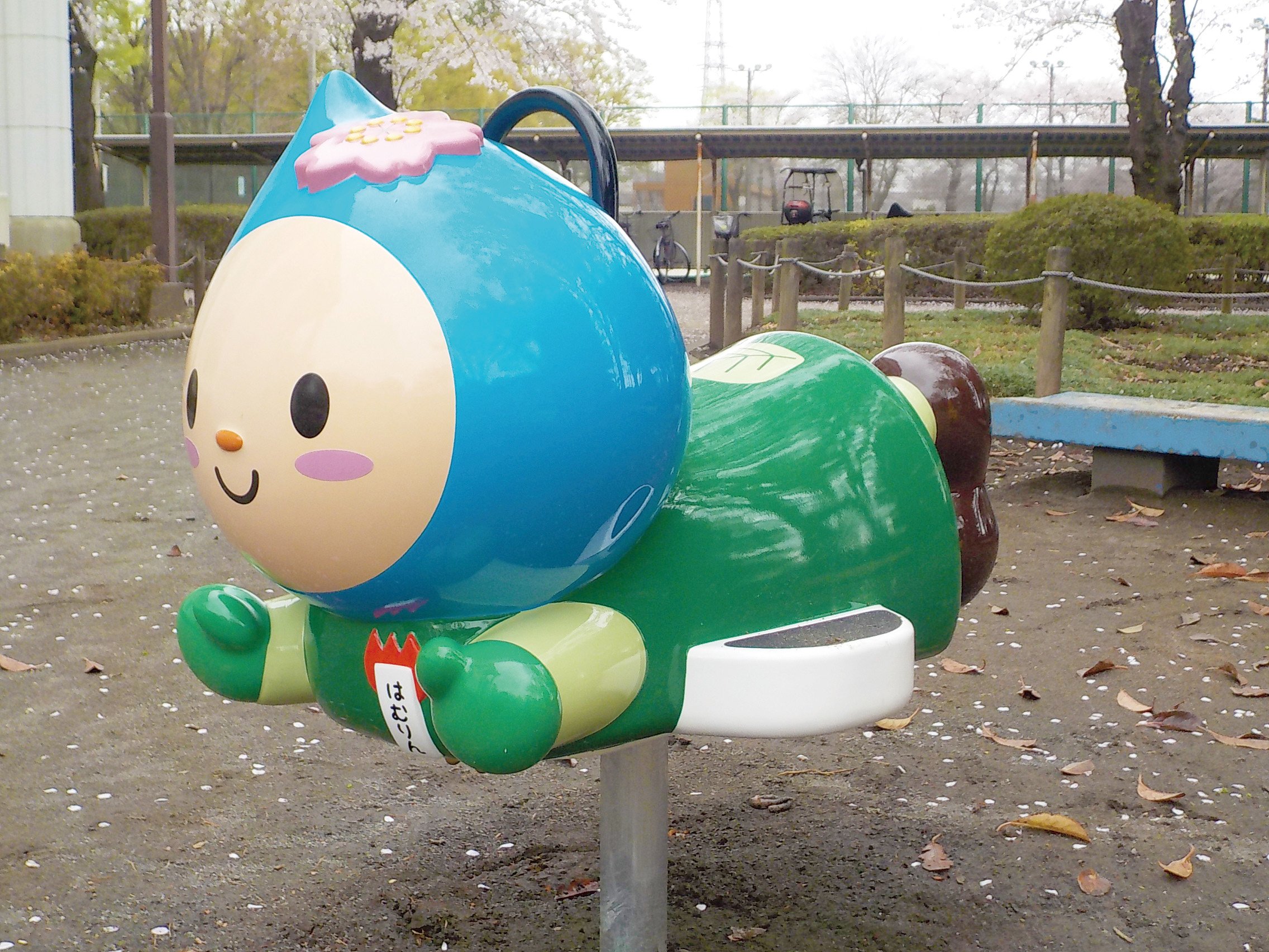 はむりん